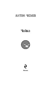 Czajka